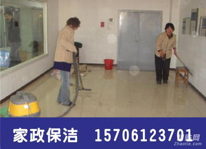 新北區(qū)專業(yè)清洗保潔服務(wù) 全方位解決您的清潔需求