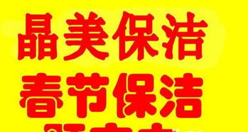 衡水優(yōu)質保潔服務全解析 從公司保潔到開荒保潔，一站式專業(yè)解決方案